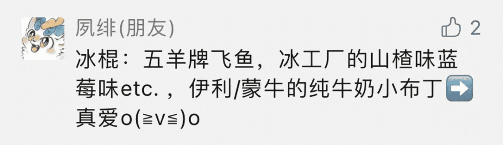 這類冰工廠外面都是冰，里面是餡兒的冰棍，怎么「凍」出來(lái)的？|有意思的制作(3)