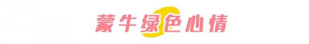 這些古早味冰淇淋，吃過5種以上就承認自己“老”了吧……(32)