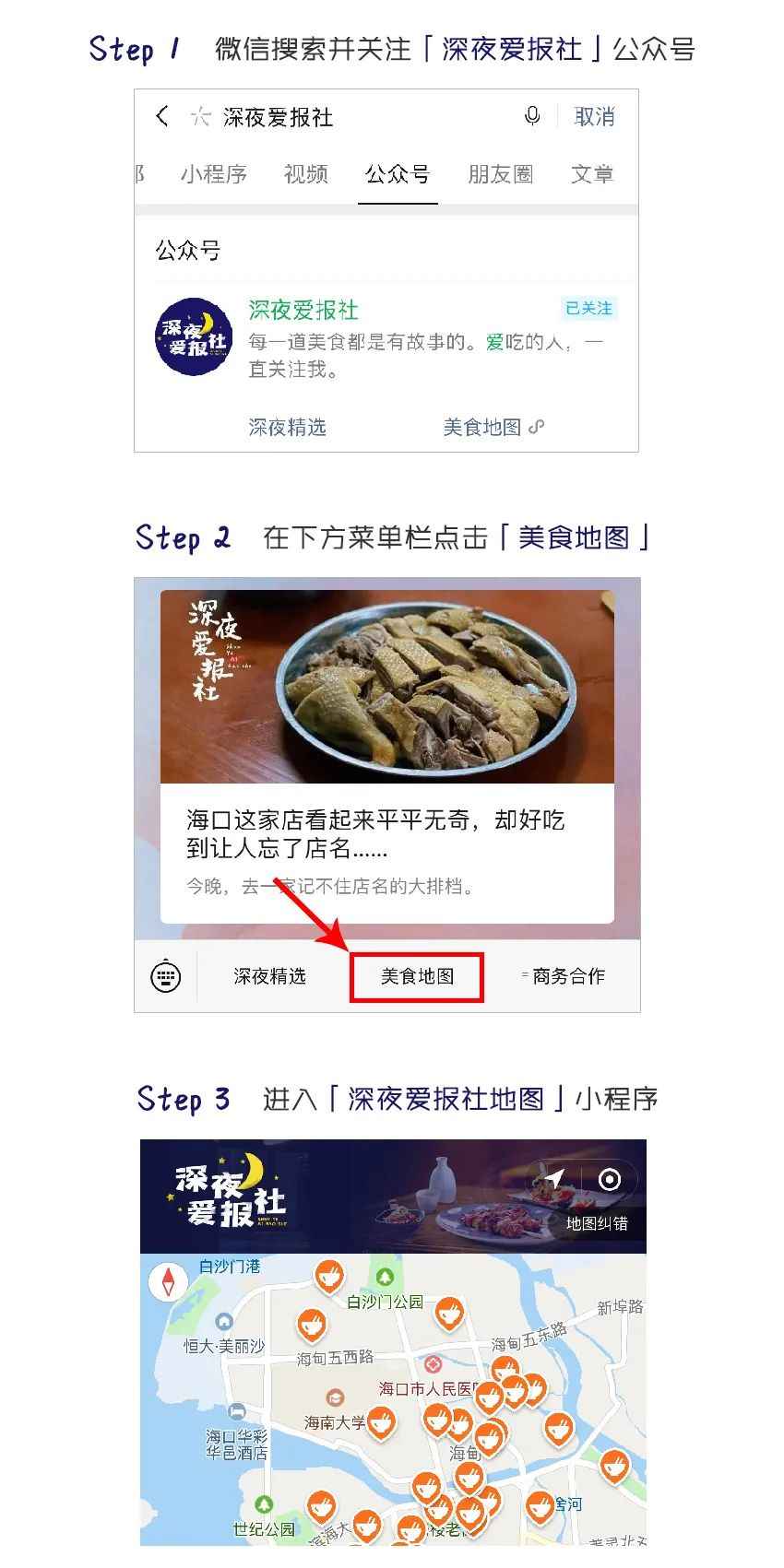 這些古早味冰淇淋，吃過5種以上就承認自己“老”了吧……(43)