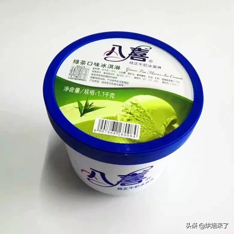 夏天，我的命是雪糕給的！最好吃的雪糕推薦，冬天吃冰棍對身體好嗎？(17)