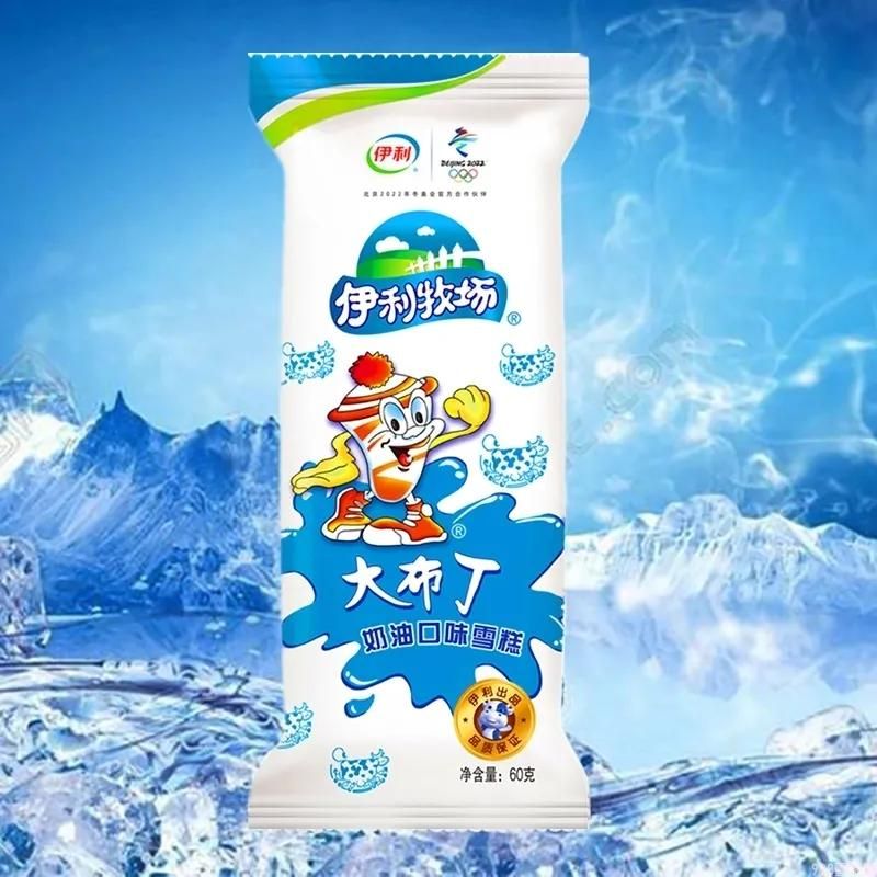 炎熱的夏天，怎么能少了這些清涼解暑的雪糕呢？(3)