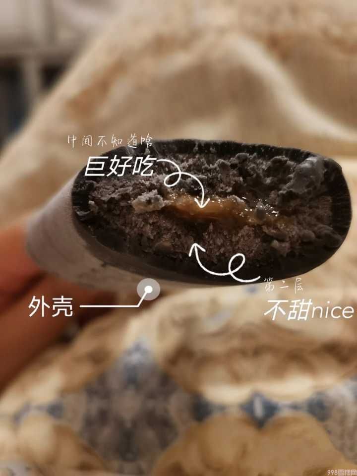 最新夏季雪糕全線測評（童年回憶系列VS網(wǎng)紅系列避坑指南）(21)