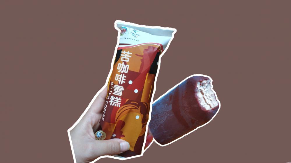 蒙牛綠色心情多少克（夏日雪糕測(cè)評(píng)合集）(7)