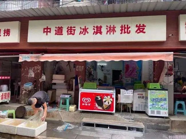 冰淇淋家批店如何選一個靠譜的位置（開雪糕批發(fā)店需要這些技巧）(1)