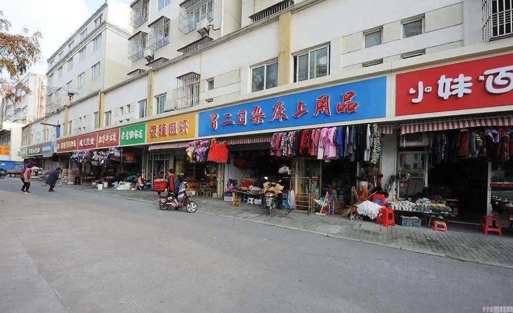 冰淇淋家批店如何選一個靠譜的位置（開雪糕批發(fā)店需要這些技巧）(3)