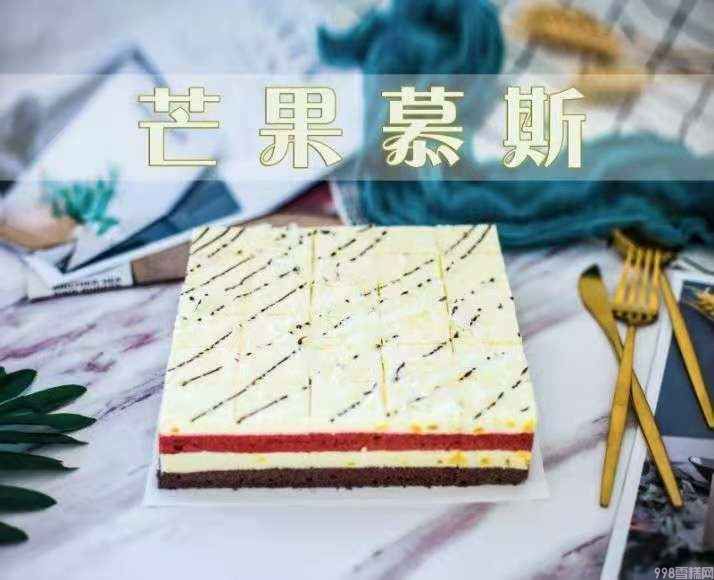 慕斯蛋糕一件九盒九味(5)