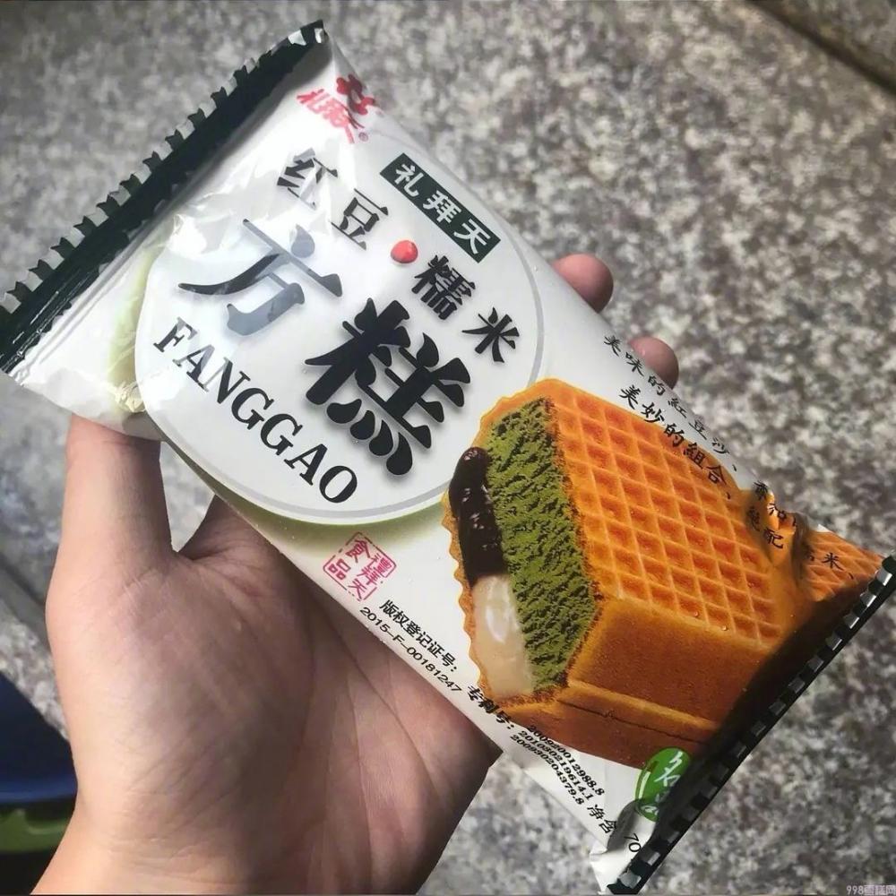 方糕雪糕多少錢一個，禮拜天方糕有幾個味道？(5)